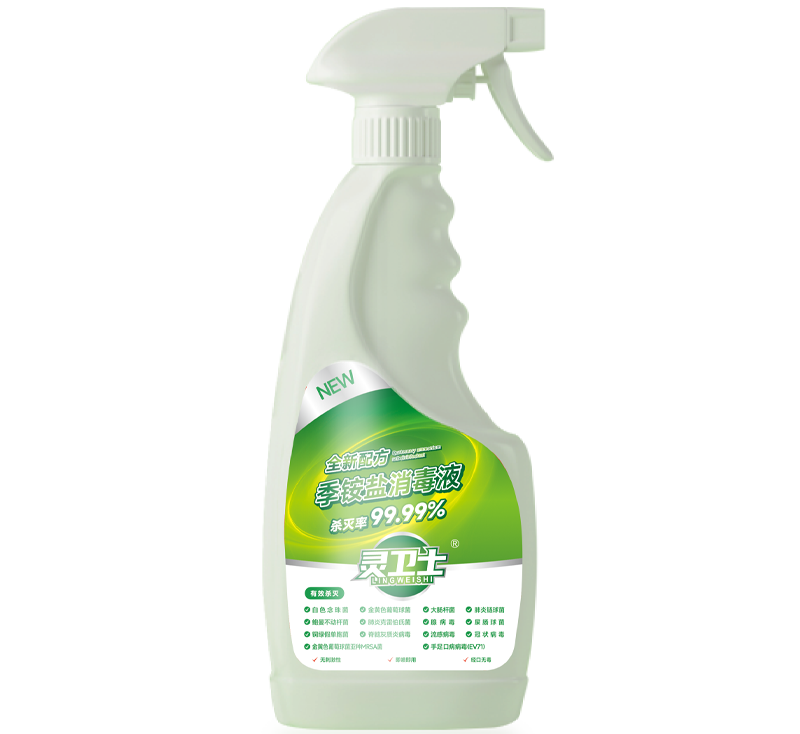 title='<div style="text-align:center;">
	<span style="font-size:14px;color:#329946;"><span>衣物除菌液</span></span> 
</div>' 