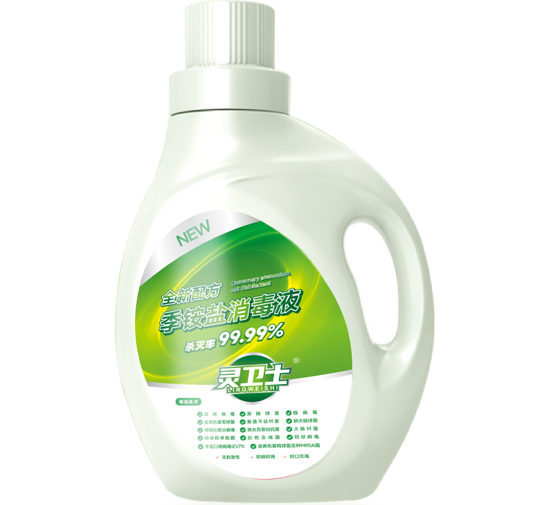 title='<div style="text-align:center;">
	<span style="font-size:14px;color:#329946;"><span>衣物除菌液</span></span> 
</div>' 