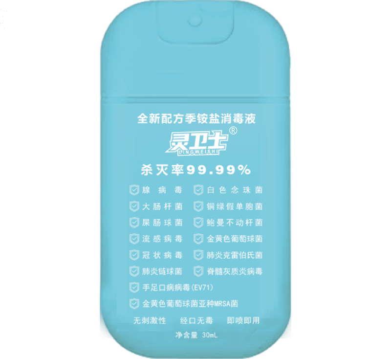 title='<div style="text-align:center;">
	<span style="font-size:14px;color:#329946;"><span>衣物除菌液</span></span> 
</div>' 